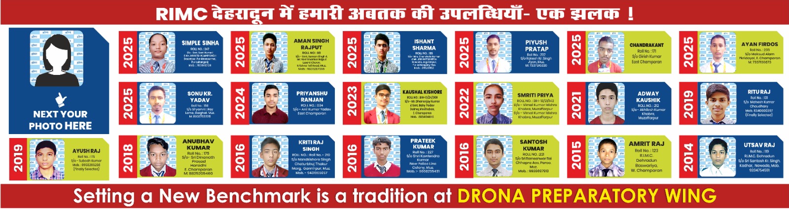 Achievement Banner